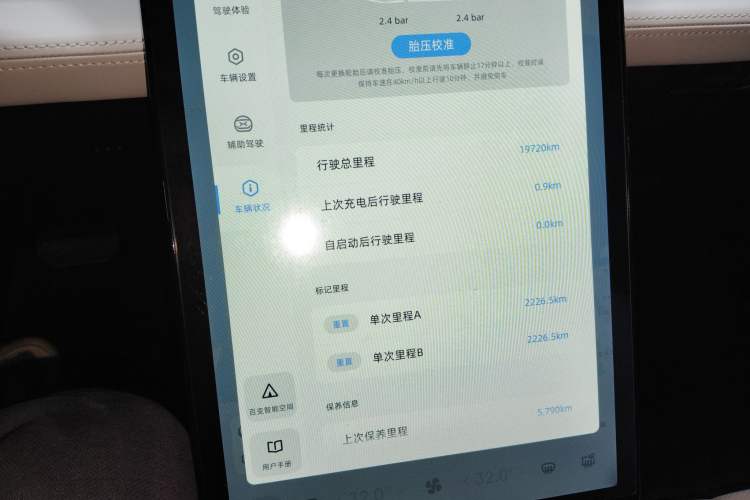 Used XPeng P5 2024 500 Plus Edition