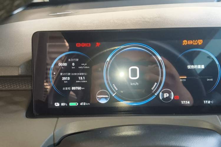 Used AION Y 2022 70 Intelligent Edition Lithium Iron Phosphate