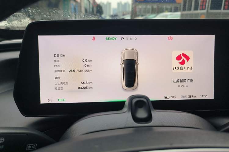 Used XPeng P7 2020 586N