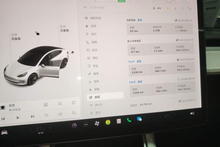 Used Tesla Model 3 2019 Standard Range Rear-Wheel Drive Upgraded Version (60 kWh)