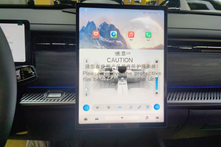 Used Chery Tiggo 7 2025 High-Performance Version 1.6T Two-Wheel Drive Edition Audio And AC Panel