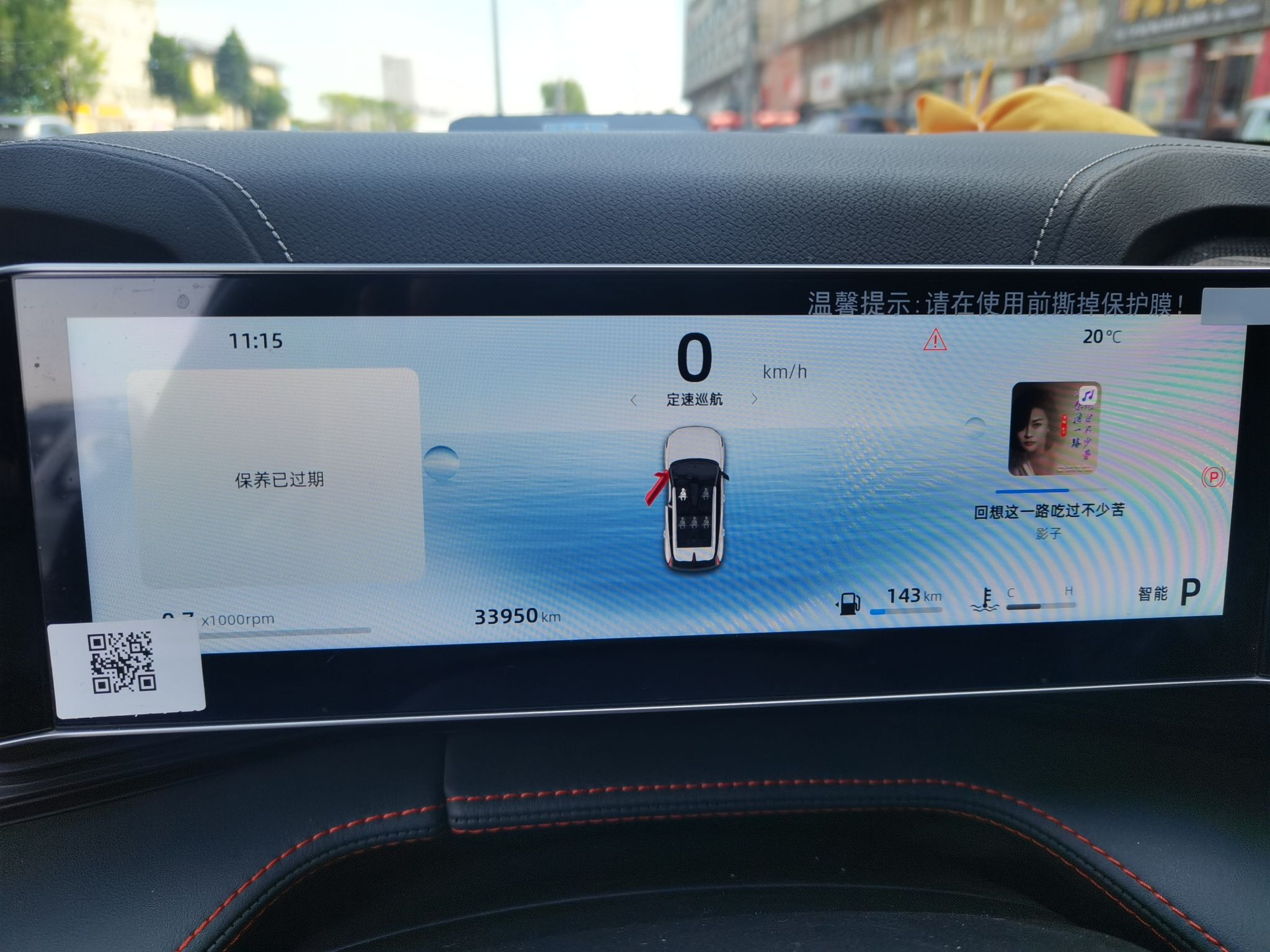 Geely Auto Emgrand X7 Sport 2024 1.5TD Dragon Edition — снимка 11