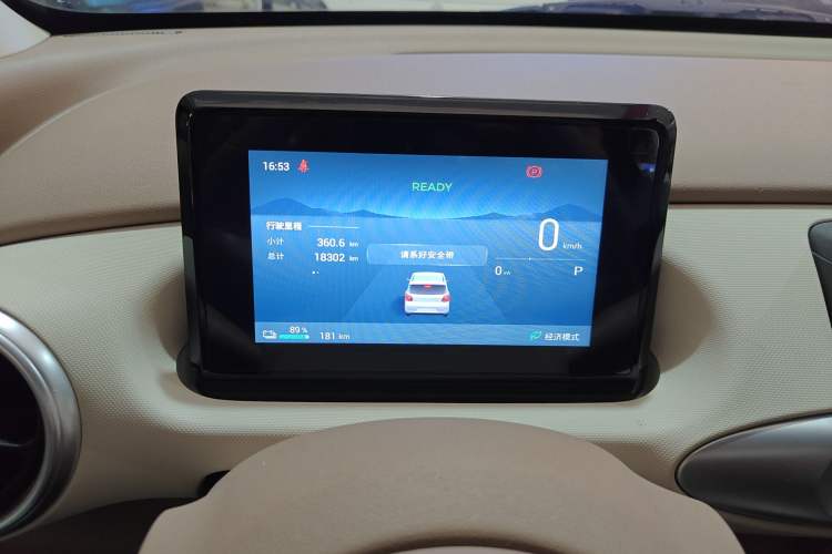 Used Wuling Hongguang MINIEV 2025 Four-Door Version Premium Edition Instrument Cluster