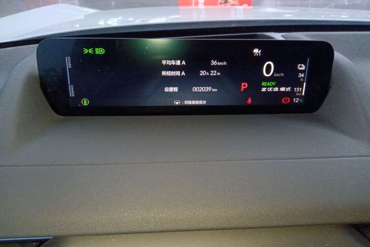 Used Honda P7 2025 Rear-Drive Long-Range Pro
