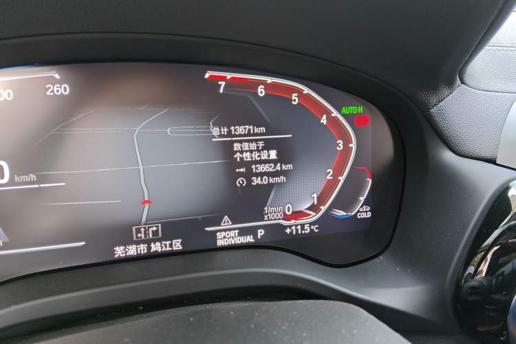 Used BMW X3 2023 xDrive25i M Sport Package