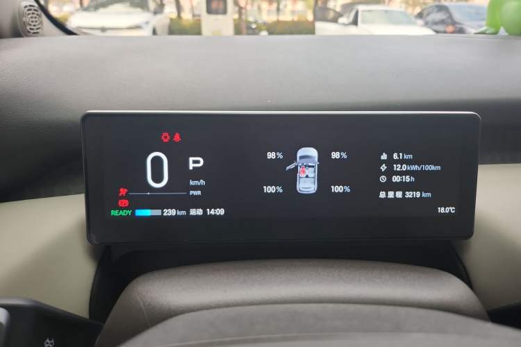 Used AION UT 2025 420 Smart Edition Instrument Cluster