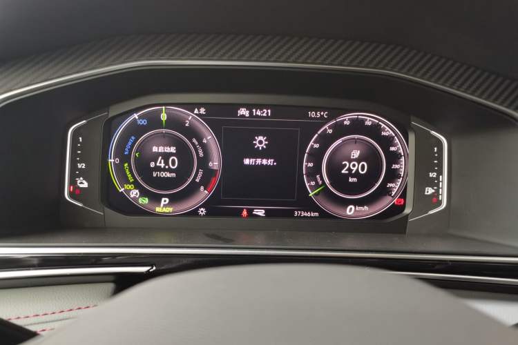 Used Volkswagen Tiguan L New Energy 2022 430 PHEV Plug-in Hybrid Flagship Edition