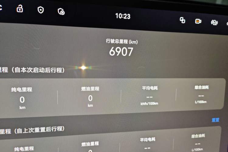 Used Avatr 12 2025 Ultra Extended-Range Edition Instrument Cluster