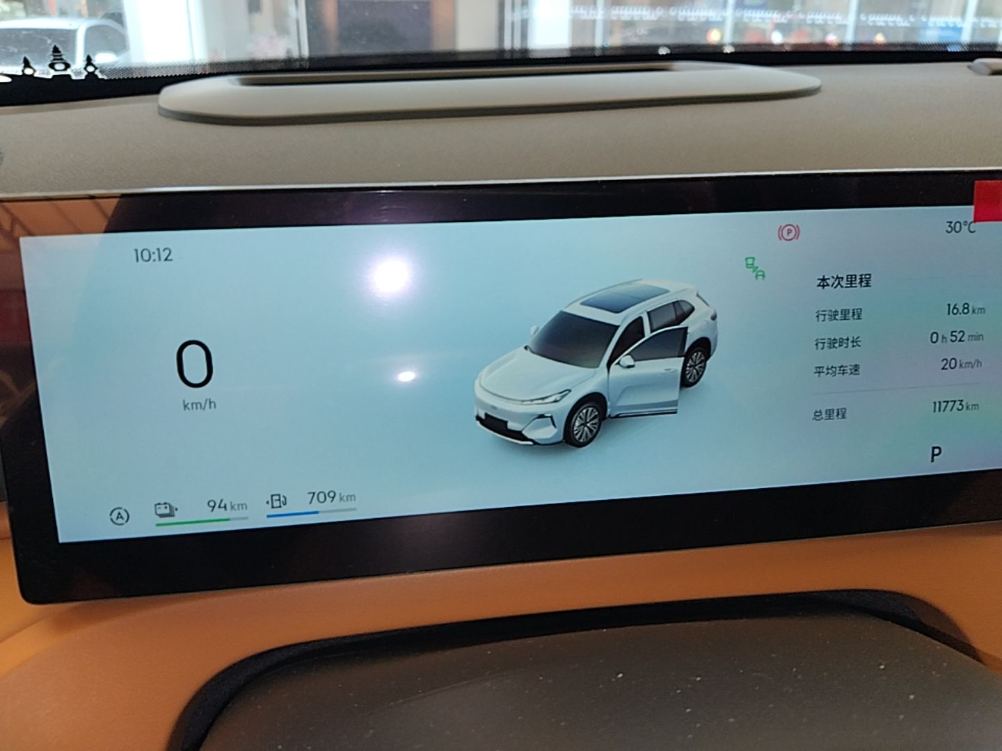 Geely Galaxy Xingjian 7 EM-i 2025 120km Navigator Edition — снимка 14