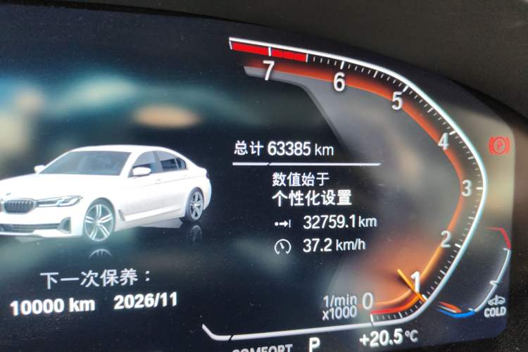 Used BMW 5 Series 2022 Restyled 525Li Luxury Package
