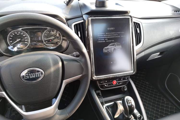 Used SWM X7 2020 2.0L Manual Comfort Version 7 Seats
