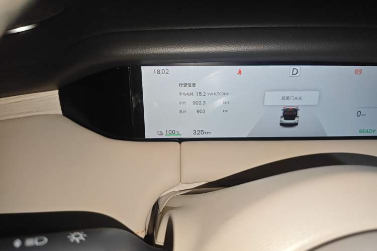 Used Wuling Bingo S 2025 Model 325km Deluxe Edition