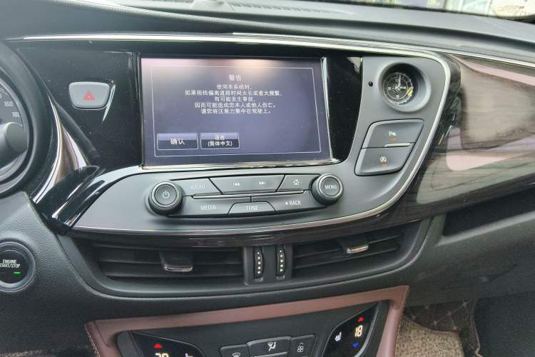 Used Buick Envision 2016 20T Two-Wheel-Drive Elite Model
