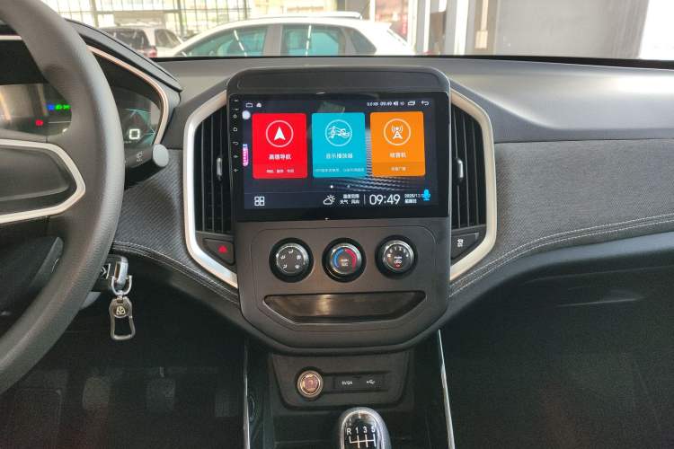 Used Baojun 530 2021 Global Car Anniversary Edition 1.5T Manual Comfort Model 5 Seats