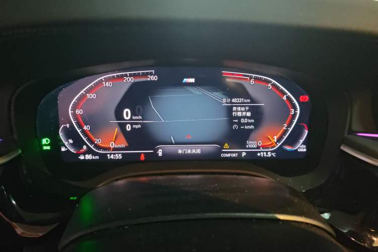 Used BMW 5 Series 2023 Restyled 530Li Leading Edition M Sport Package
