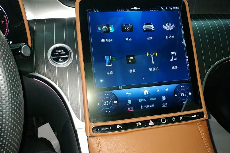 Used Mercedes-Benz GLC 2024 GLC 300 L 4MATIC Dynamic Edition 5-seater Audio And AC Panel