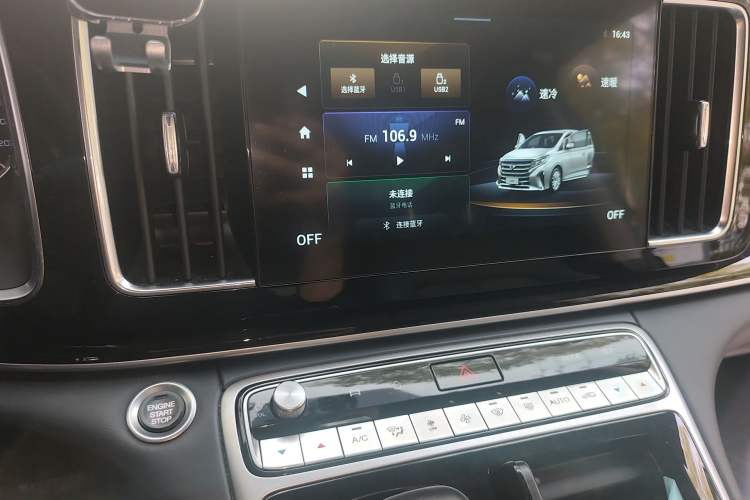 Used GAC Trumpchi M8 2021 Lingxiu Series 390T Deluxe Edition
