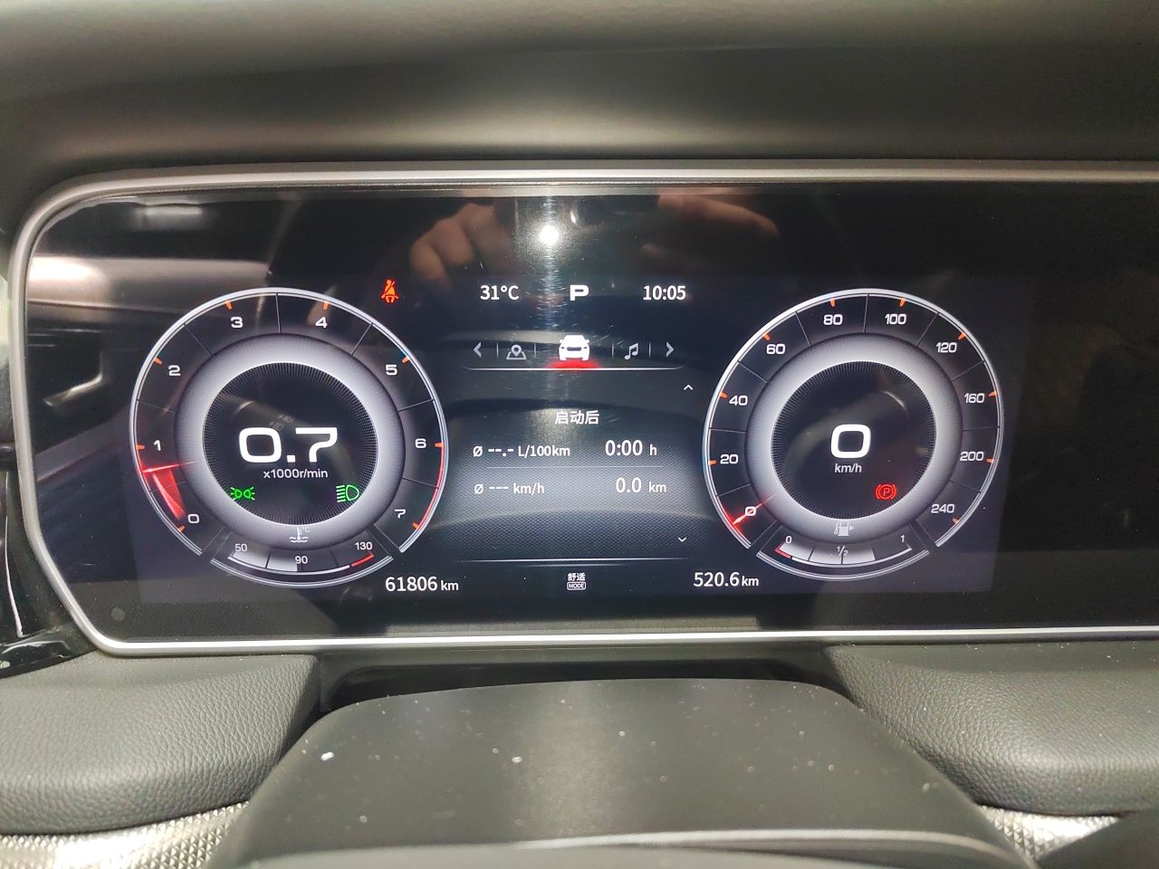 Hongqi HS5 2022 Facelifted Version 2.0T Smart Connect Flagship All-Wheel-Drive Edition — снимка 11
