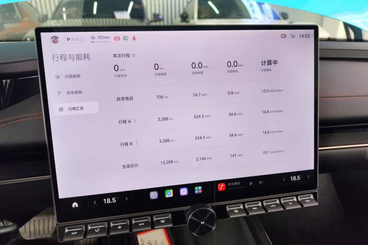 Used Xiaomi Auto SU7 2024 Rear-Drive Ultra-Long Range Advanced Pro-Level Intelligent Driving Version