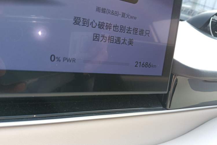 Used Hima Luxeed R7 2024 All-Electric 736 km Ultra Odometer Close Up