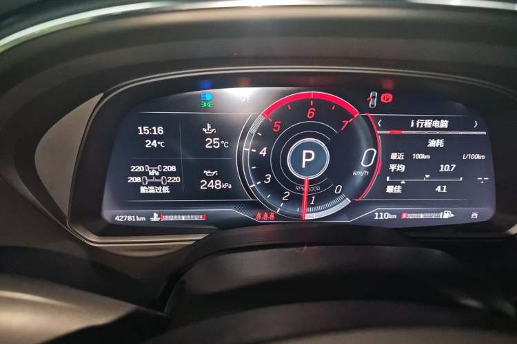 Used Cadillac CT5 2023 28T Luxury Edition (Standard Version) Instrument Cluster