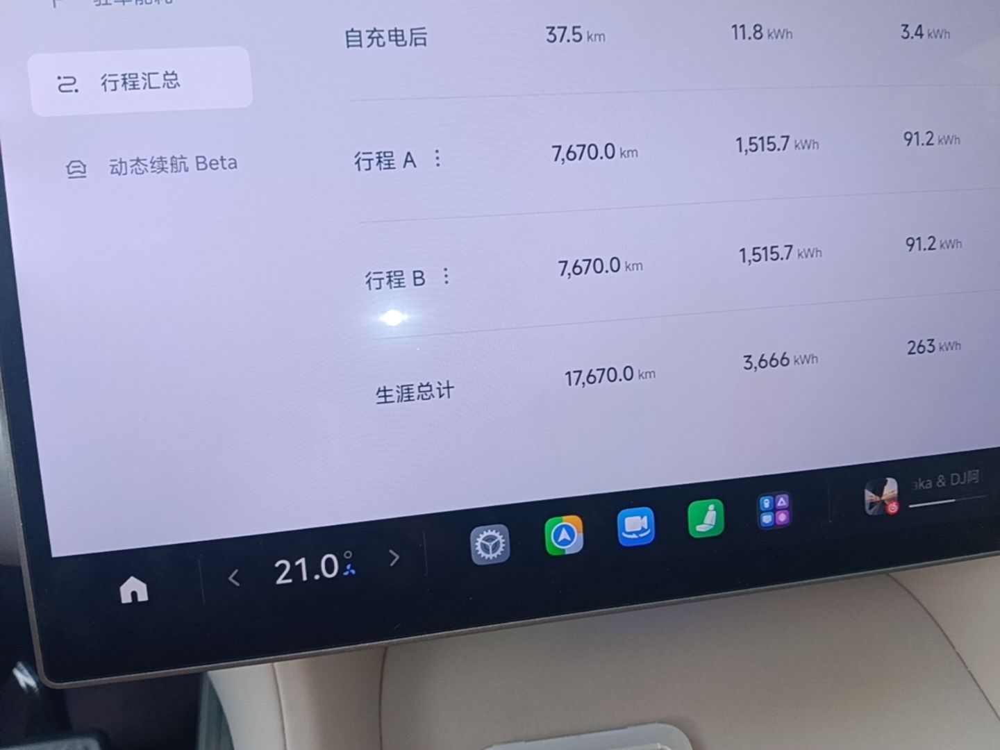 Xiaomi Auto YU7 2025 Ultra-Long Range High-Performance All-Wheel-Drive Max Edition — снимка 14