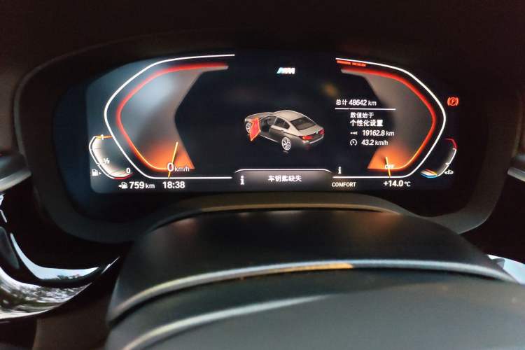 Used BMW 5 Series 2022 Restyled 530Li Luxury Edition M Sport Package
