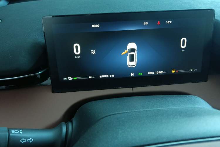 Used CHANGAN UNI-Z New Energy 2024 Blue Whale Smart Electric iDD 125km Beyond Edition Instrument Cluster