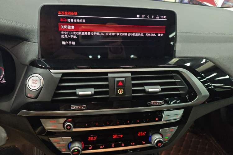 Used BMW X3 2020 xDrive25i M Sport Package