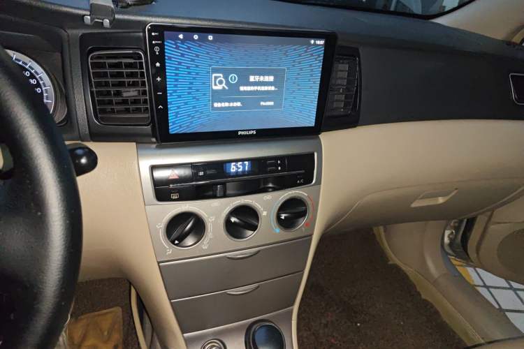 Used Toyota Corolla EX 2013 1.6L Automatic Excellence Edition
