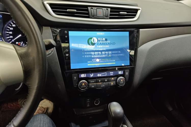 Used Nissan X-Trail 2015 2.0L CVT Comfort MAX Edition 2WD Audio And AC Panel