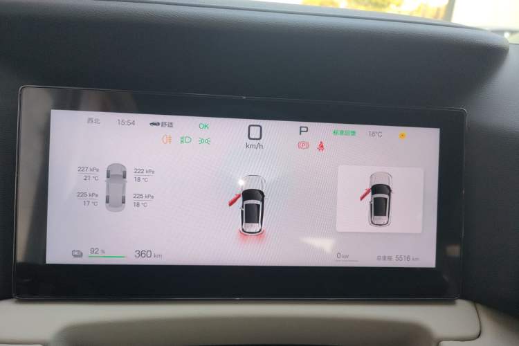 Used BYD Yuan UP 2025 Intelligent Driving Version 401 km Leading Edition