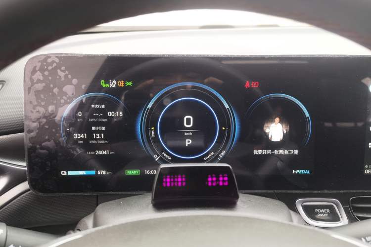 Used AION V 2020 80 Intelligent Technology Edition Instrument Cluster