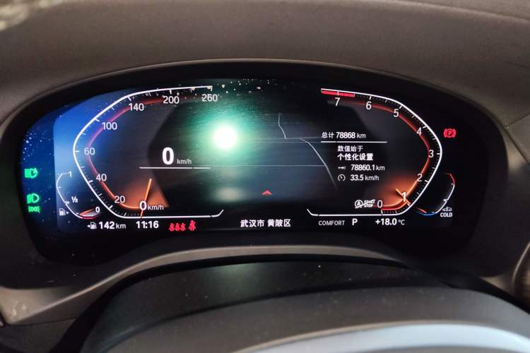 Used BMW X3 2022 xDrive30i Luxury Model M Night Sky Package Instrument Cluster