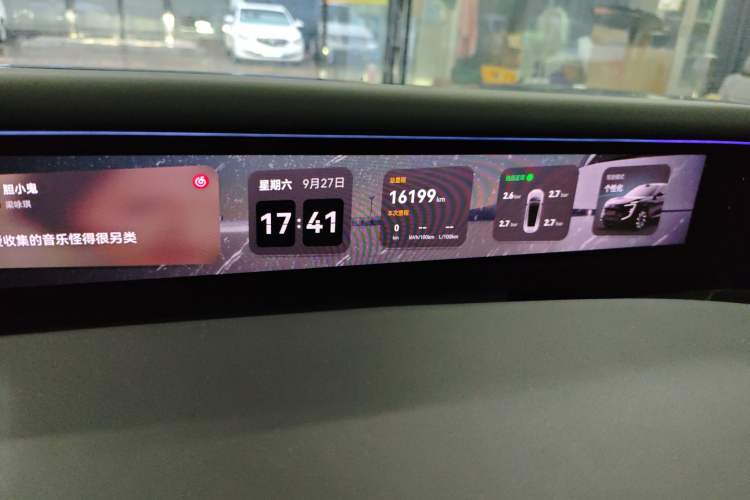 Used Avatr 07 2024 Max Extended-Range Edition