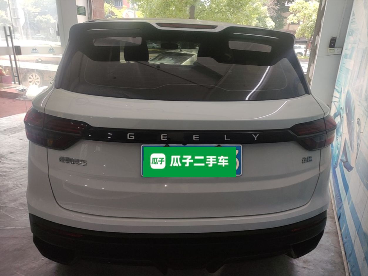 Geely Auto Coolray 2025 1.5L CVT Super Edition — снимка 5
