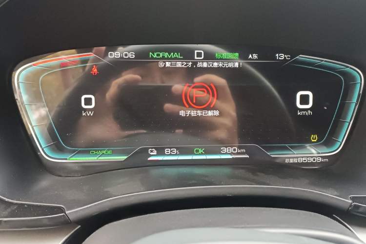 Used BYD Song PLUS New Energy 2021 EV Deluxe Model