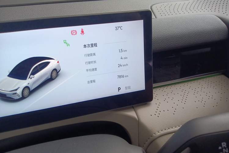 Used Geely Galaxy 8 2025 130km EM-P Starship Edition Odometer Close Up