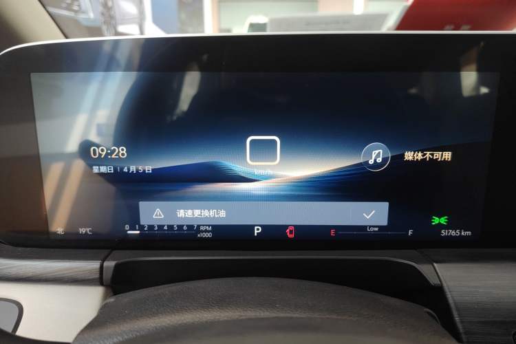 Used Buick GL8 2023 ES Lu Zun Comfort Model Instrument Cluster