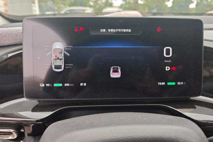 Used AION S MAX 2024 70 Star Edition
