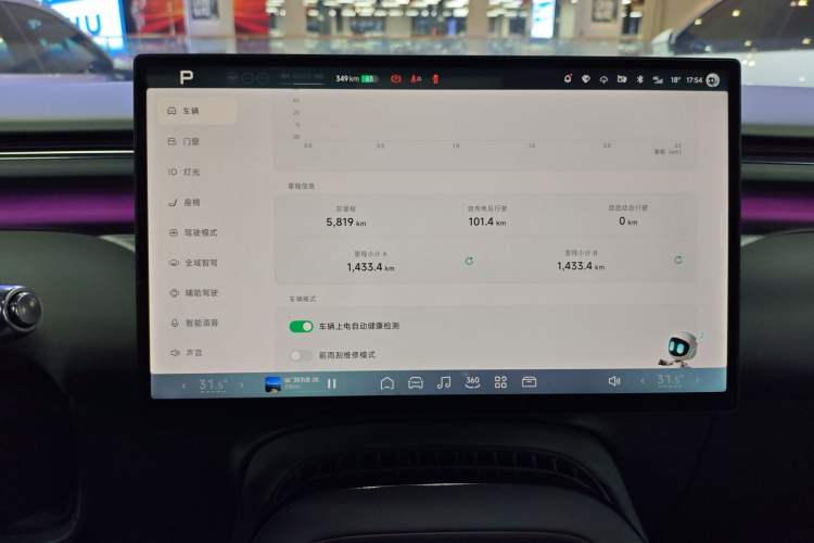 Used XPeng G7 2025 702 Max