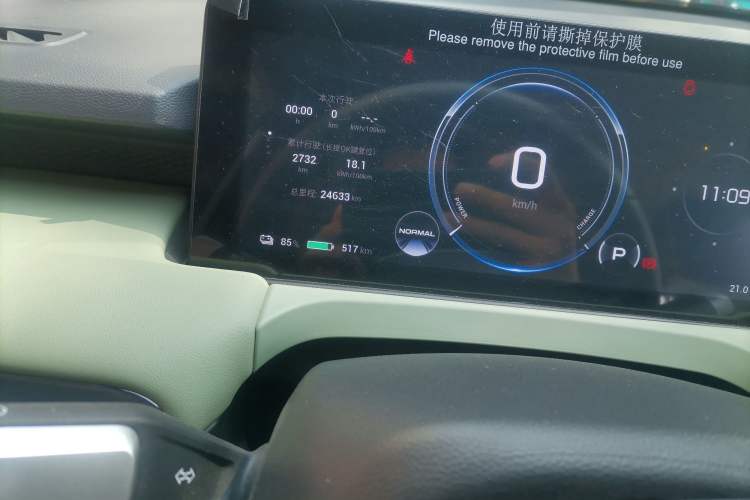 Used AION Y 2022 Plus 80 Enjoy Edition