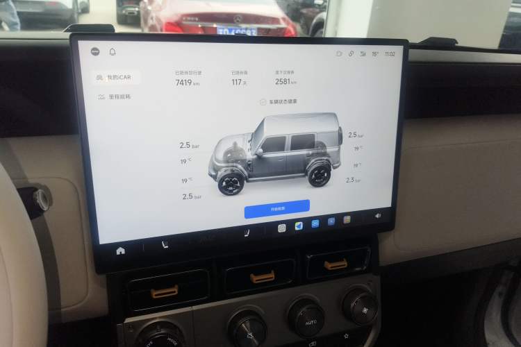 Used iCAR V23 2026 Model 401 Two-Wheel Drive Super Sports Edition Audio And AC Panel