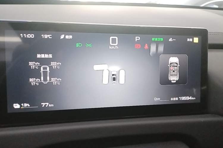 Used Formula Leopard Titanium 3 2025 501KM All-Wheel Drive Intelligent Driving Ultra Version Instrument Cluster