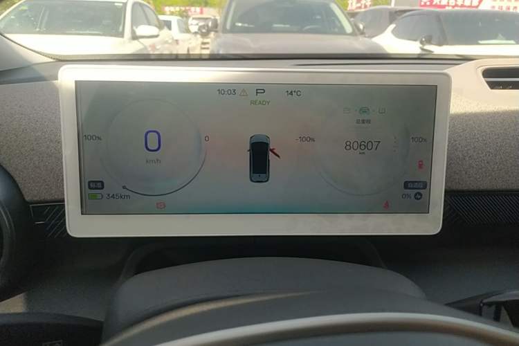 Used ARCFOX Kaola S 2024 AIR Instrument Cluster