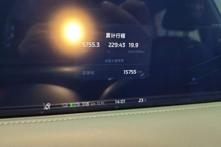 Used IM LS6 2023 Max Standard Edition Instrument Cluster