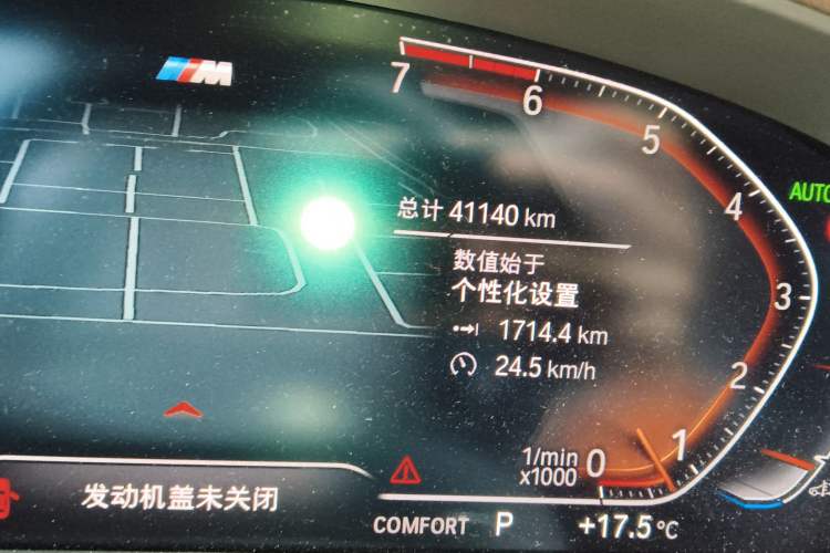 Used BMW 5 Series 2021 530Li Luxury Edition M Sport Package Odometer Close Up