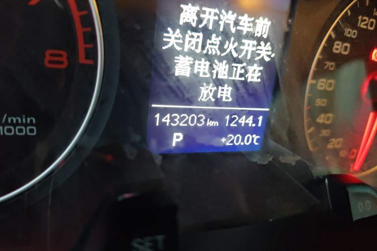 Used Audi A4L 2013 35 TFSI Automatic Standard Model Odometer Close Up