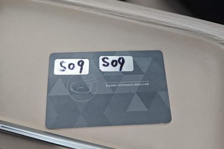 Used Deepal S09 2025 Four-Wheel Drive Ultra+ Custom Edition Vehicle Key