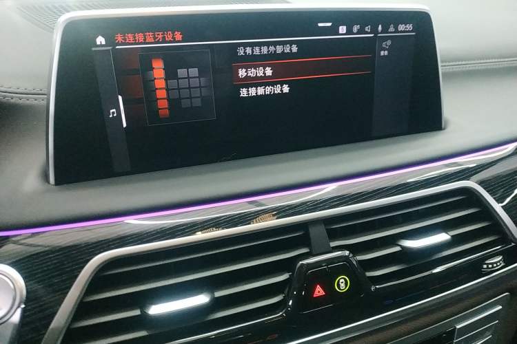 Used BMW 7 Series 2019 Restyled 730Li M Sport Package
